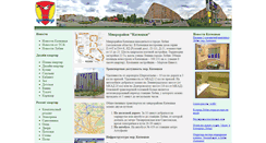Desktop Screenshot of katyush.ru